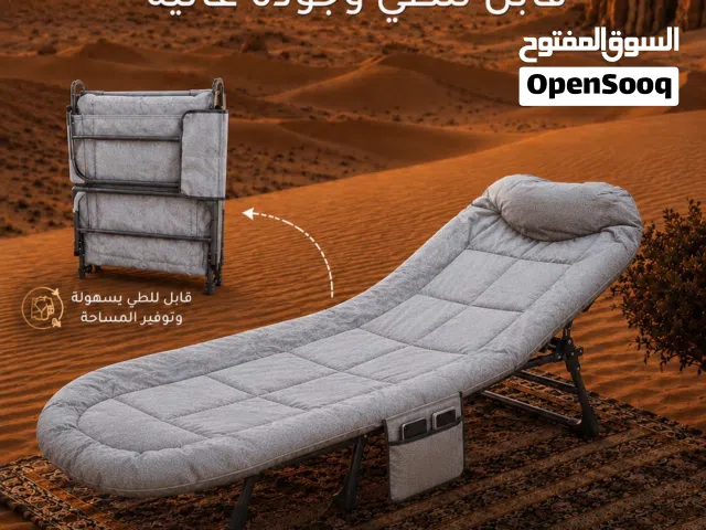 سرير قابل للطي مناسب للزرادي - البر - الرحالات و سائقي الشاحنات جملة او قطاعي