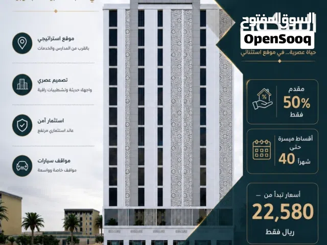 91 m2 3 Bedrooms Apartments for Sale in Muscat Al Maabilah