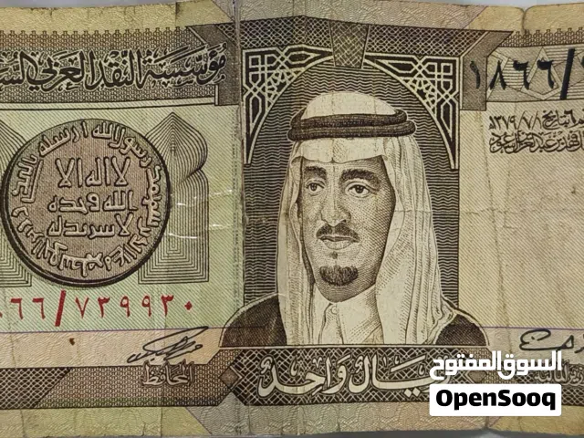 ريال ورقي طبع عام 1379 ه