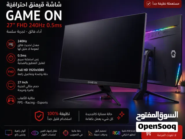 شاشة من game on 240hz نضيفة 100%