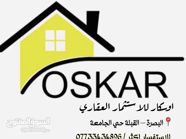 550 m2 More than 6 bedrooms Villa for Sale in Basra Hakemeia