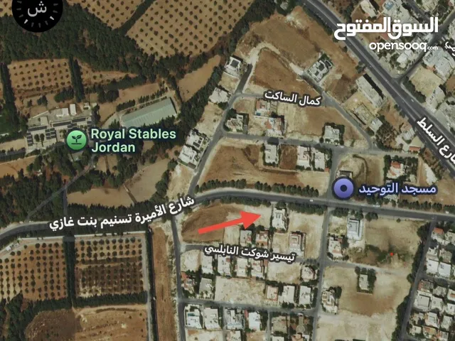 Residential Land for Sale in Amman Al Hummar