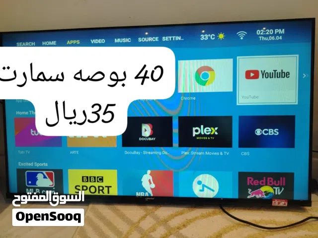 تلفزيون للبيع