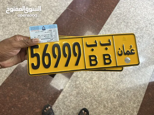 Car number 56999BB