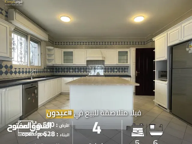 فيلا متلاصقة للبيع في عبدون