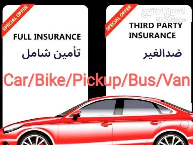 MS car insurance services