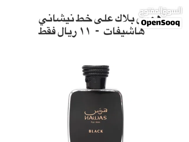 عطور من مختلف البراندات بأسعار تنافسية