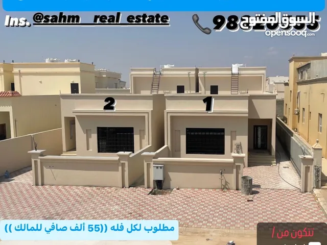 228 m2 4 Bedrooms Villa for Sale in Dhofar Salala