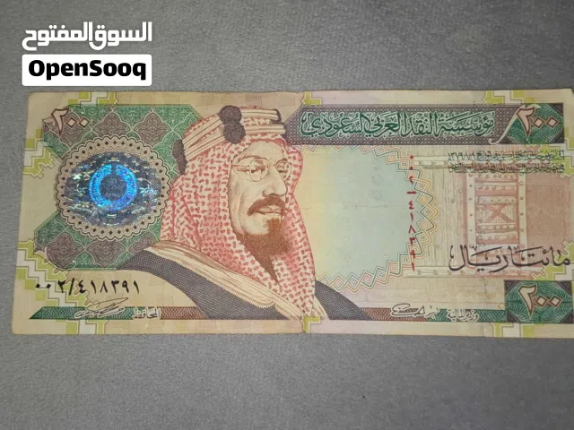عملات سعوديه قديمه تاريخ 1379ه ف عهد الملك فهد