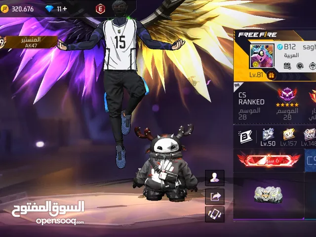 حساب فري فاير لفل 81 قديم فيه 100 رقصة