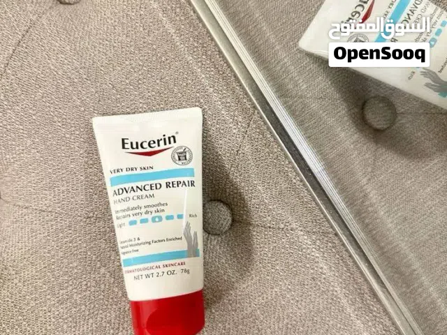 5٪ Urea  كريم اليد يوريا بلص من شركة يوسرين العالميه