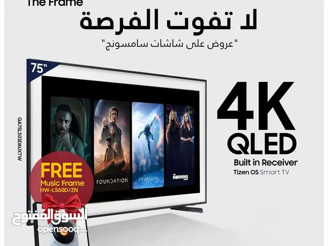 Samsung QLED 75 Inch TV in Amman