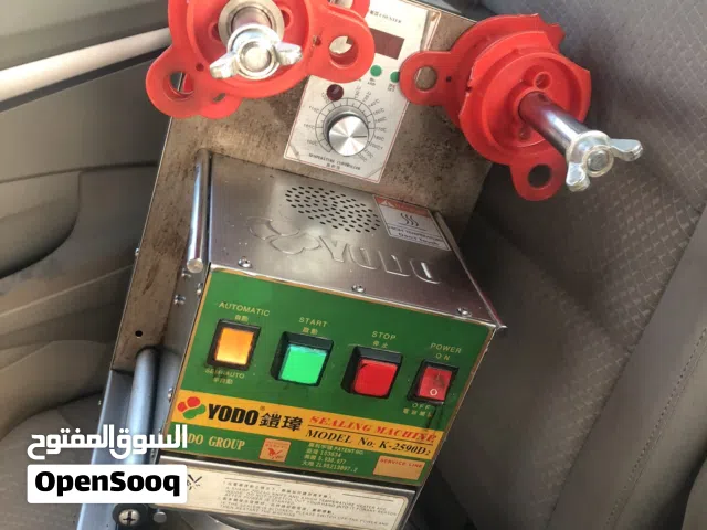 مكينه تسكير قلاصات و وتسخين شوكلاتة السعر 110 واتساب