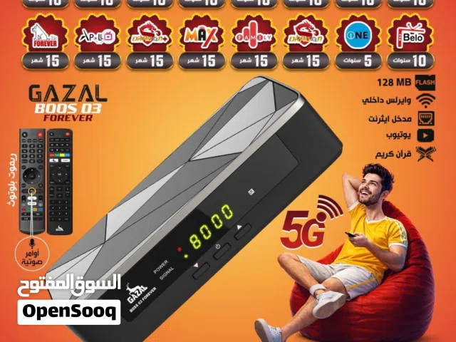  Gazal Receivers for sale in Amman