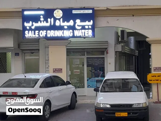 محل بيع مياه