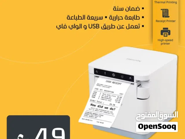 طابعة فواتير كاشير Xprinter لاسلكية وسريعة (تدعم WiFi و USB) + ضمان سنة!