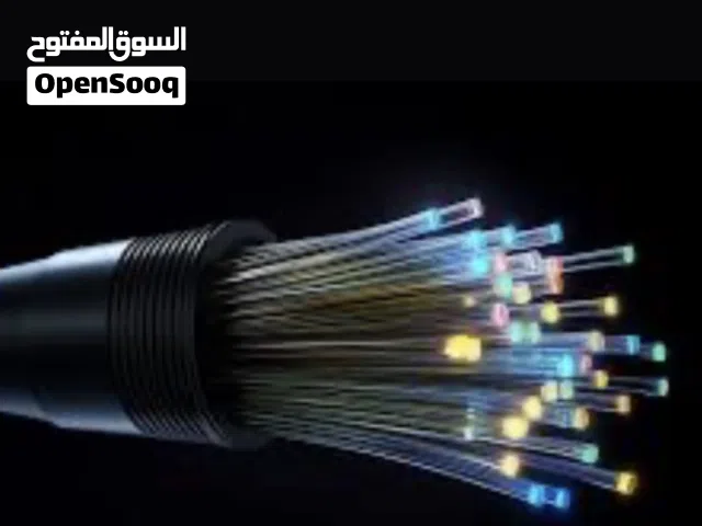 متوفر ألياف ضوئيه وكاله بلكترونه