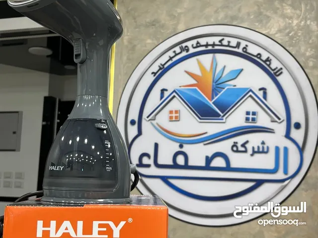 Irons & Steamers for sale in Amman