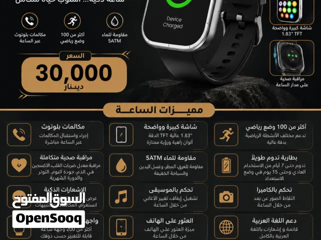 ساعة من شركة Hi future zone 3 العالمية مستعملة كم يوم النظافة 99٪