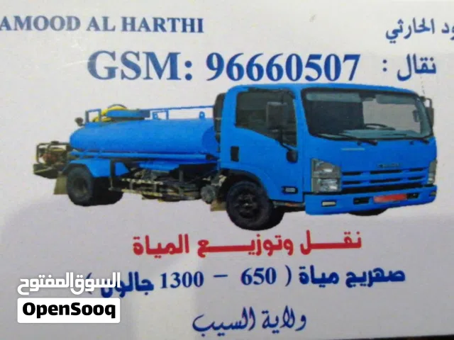 خدمة نقل مياه الشرب – المعبيلة الجنوبية والمعبيلة الثامنة