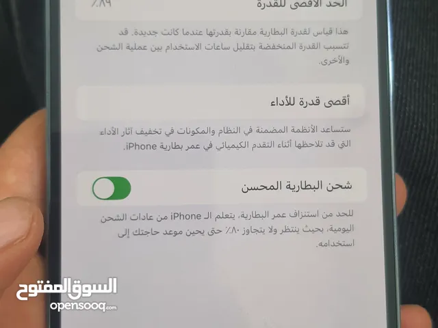 ايفون 14 promax بحالة جيده