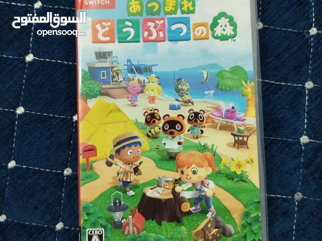 لعبة ننتنيدو Animal Crossing: New Horizons