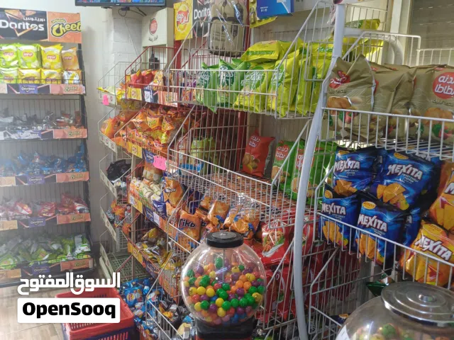 سوبرماركت البيع