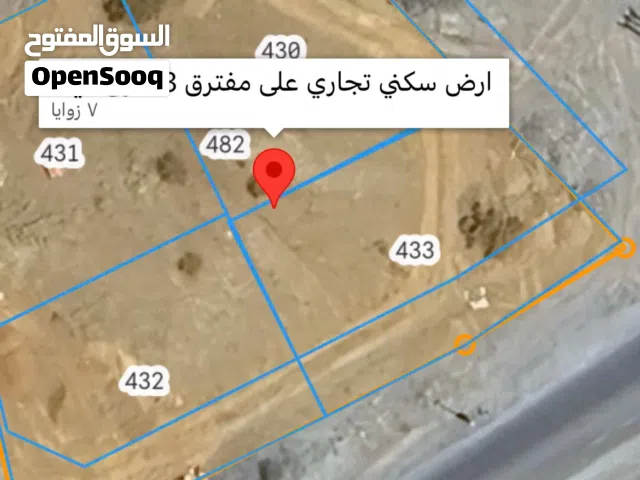 فرصة شراء على الشارع العام ارض سكني تجاري كبيرة ورخيصة قي الجفنين