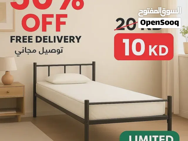 أسرة مفردة Single beds