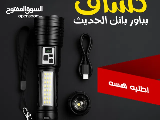 كشاف بباور بانك الحديث للبيع