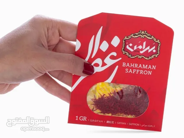 زعفران إيراني فاخر 1 غرام جودة عالية ورائحة مميزة