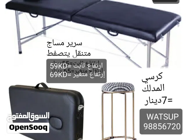سرير مساج يتصفط لسهوله التخزين والتنقل يتحمل لغايه ض80 كيلو مع أو بدون شنطه تخزين أو ك سي