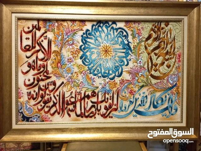 سجادة زهرة الحرير ایرانی