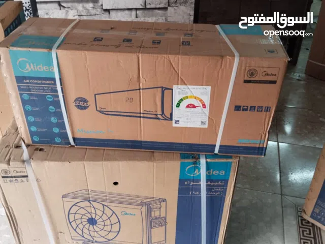 حرق اسعار على اجهزه ميديا 1.5ح بارد ساخن انتاج 2026