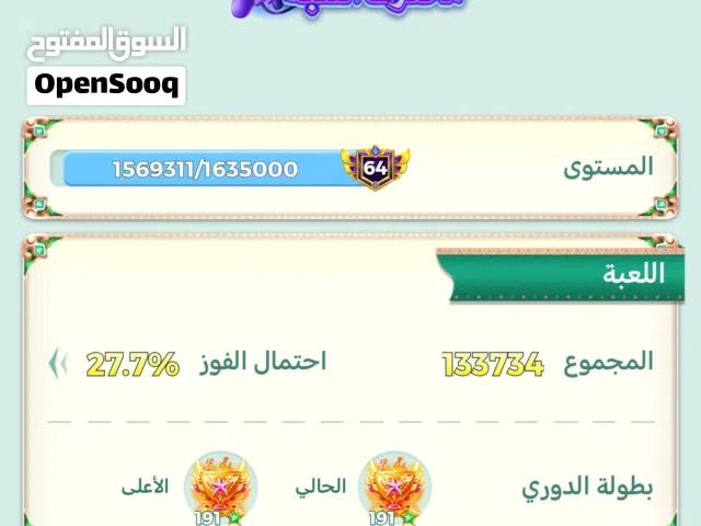 اقره الوصف مهم