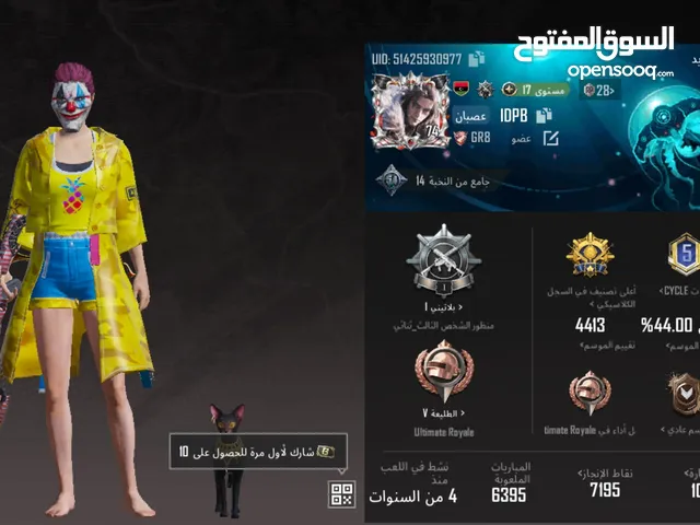 Pubg Accounts and Characters for Sale in Zawiya