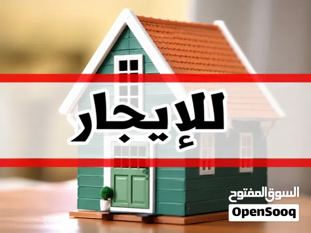 بيت للايجار نضيف طابو صرف مكانه حيانيه الطاك هاذتصوير امامك بعدبي بيتونه وصطح وستارة ماء كهرباء