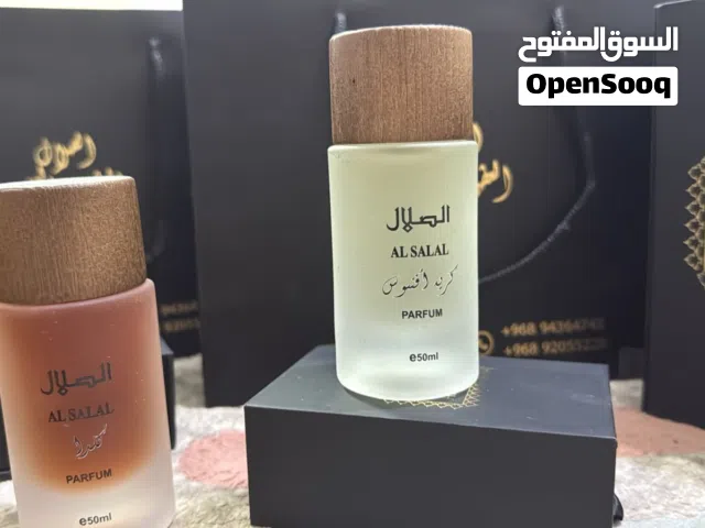 عطورات جميله