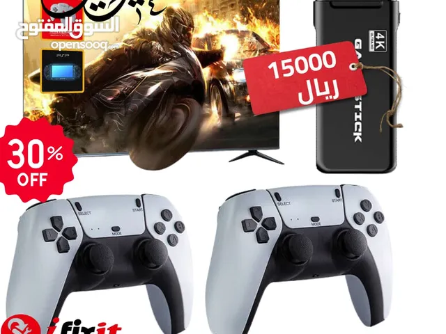 Playstation Gaming Accessories - Others in Sana'a