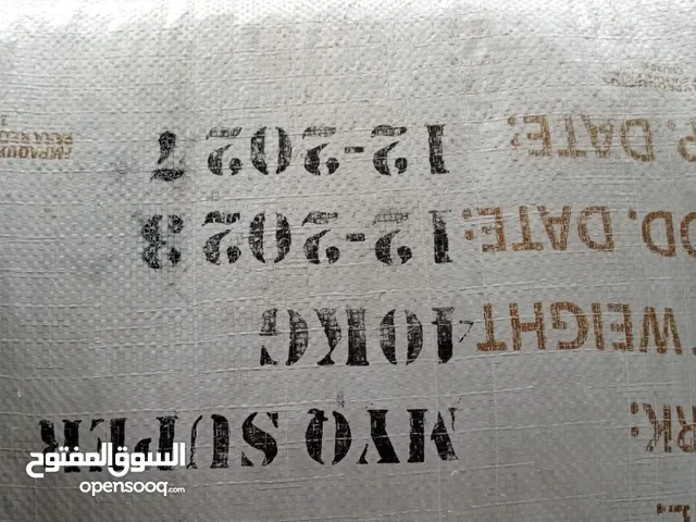 هيل تريبس و MYQ
