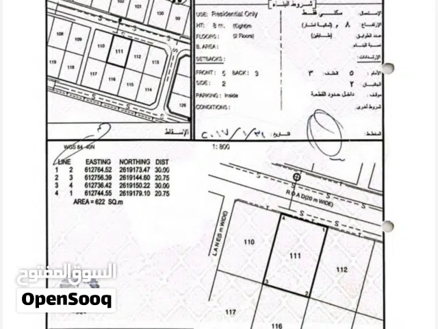 أرض في المعبيلة السابعة