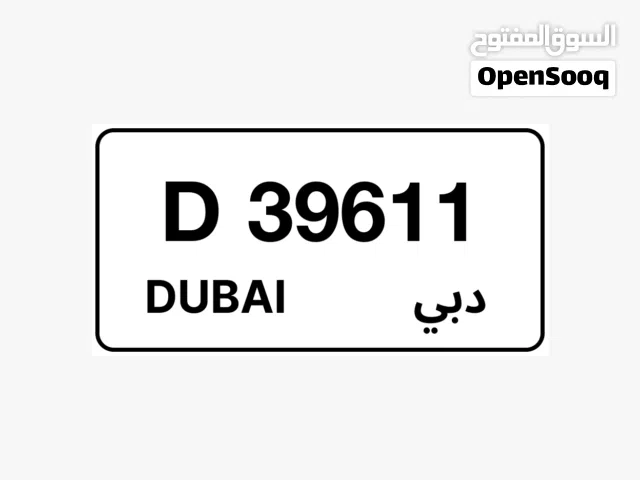 D 39611 DUBAI NUMBER