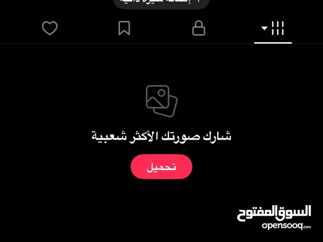Social Media Accounts and Characters for Sale in Al Riyadh
