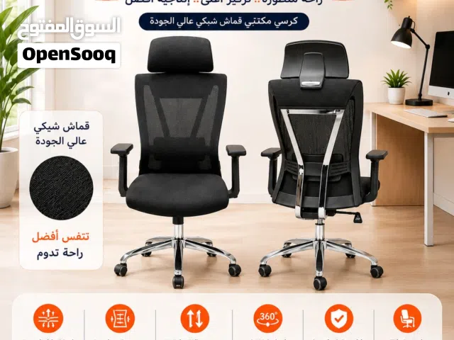 كرسي إداري فاخر بتصميم تنفيذي  راحة وأناقة للمكاتب الراقية  إذا كنت تبحث عن كرسي يعطي مكتبك مظ