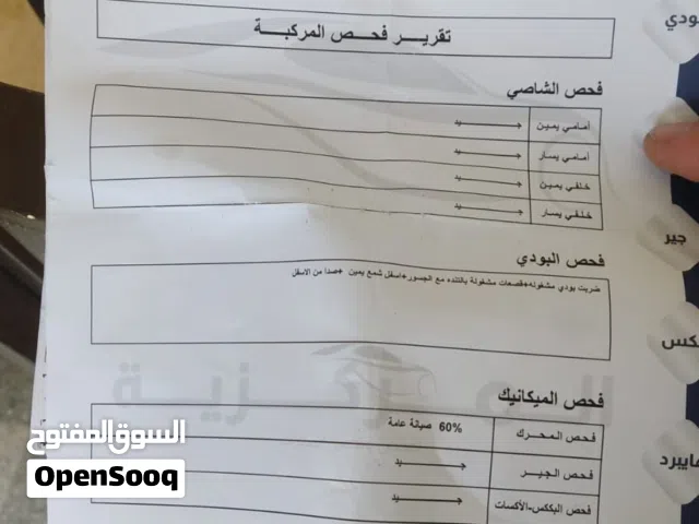 2014