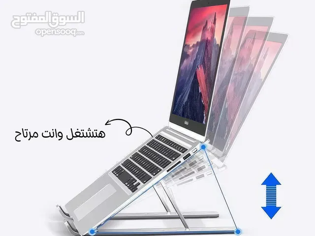 حامل اللابتوب والتابلت المعدن الجديد  Laptop and tablet holder