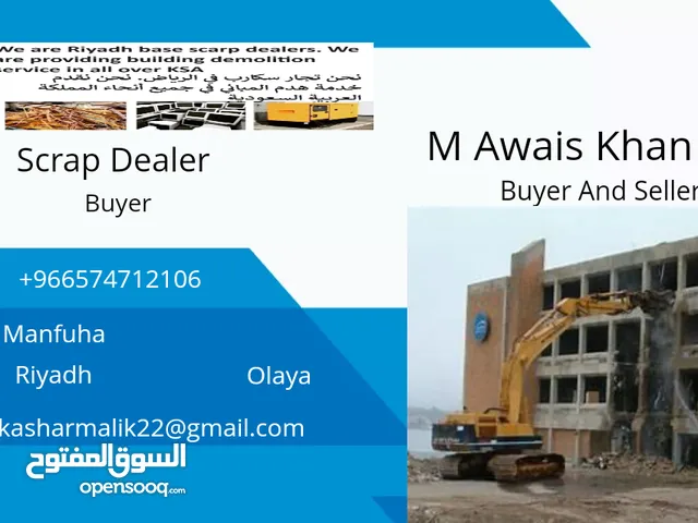 We buy all types of scraps items  at high price and pay cash at Riyadh KSA Contact +