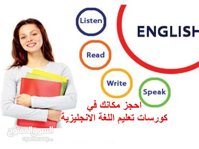 كورس ( انجليزى - الماني - اسباني - صيني - روسي )