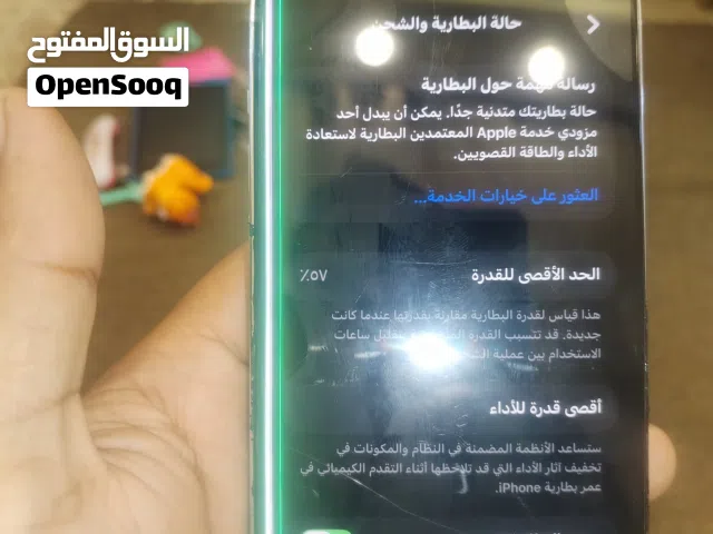 Apple iPhone 14 Pro Max 128 GB in Madaba