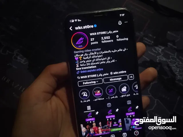 ايفون اكس بالسعر الاقل بالسوق مع اربع هدايا